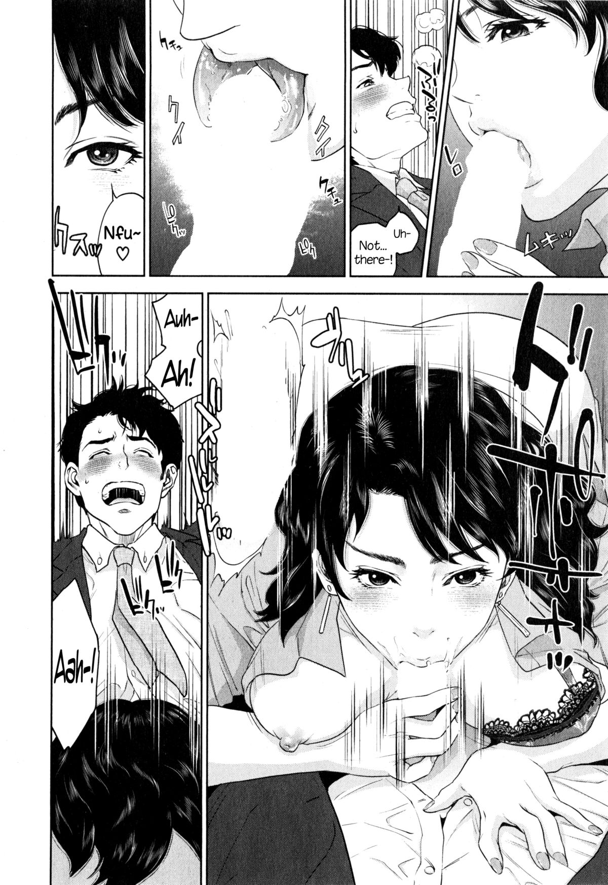 [Tohzai] Office Love Scramble Ch. 1 (COMIC MILF 2015-04 Vol.23) [English] {NecroManCr} page 12 full