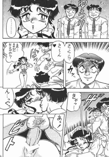 (C53) [Mutsuya (Mutsu Nagare)] Sugoi Ikioi! - page 11