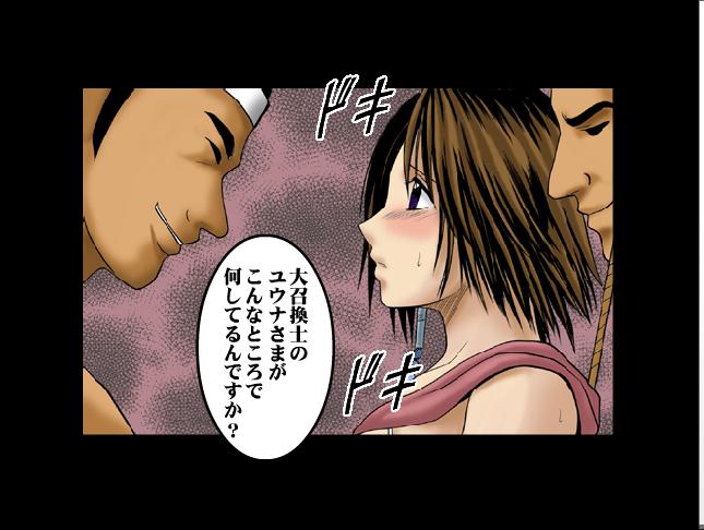 [Crimson Comics] Sen no Yokubou Colored (Jap) Part One page 24 full