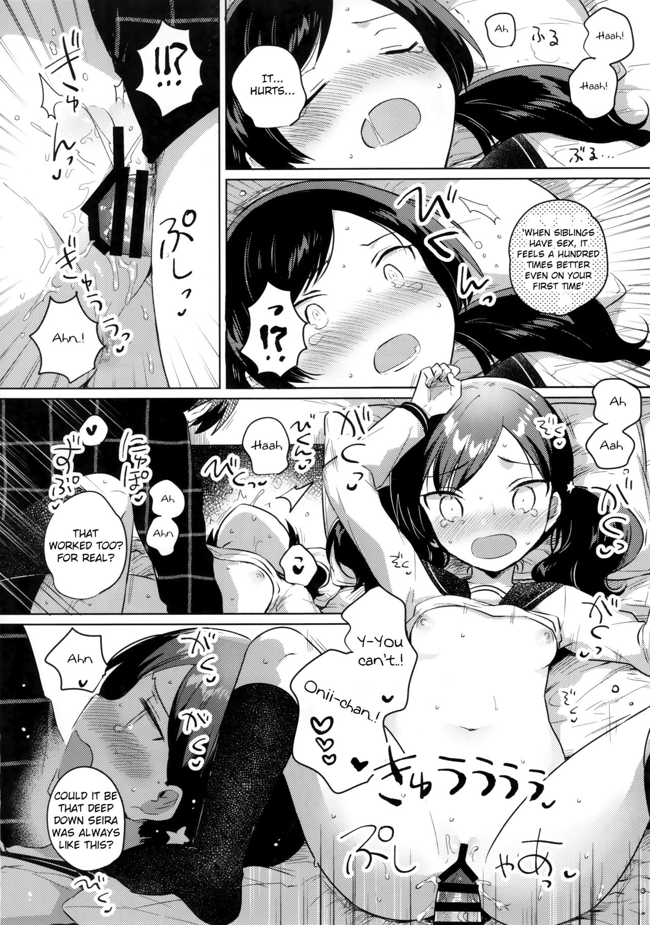 (SC2019 Autumn) [squeezecandyheaven (Ichihaya)] Imouto wa Mesmerism | My little sister is a mesmerism [English] [Douzo Lad Translations] page 13 full