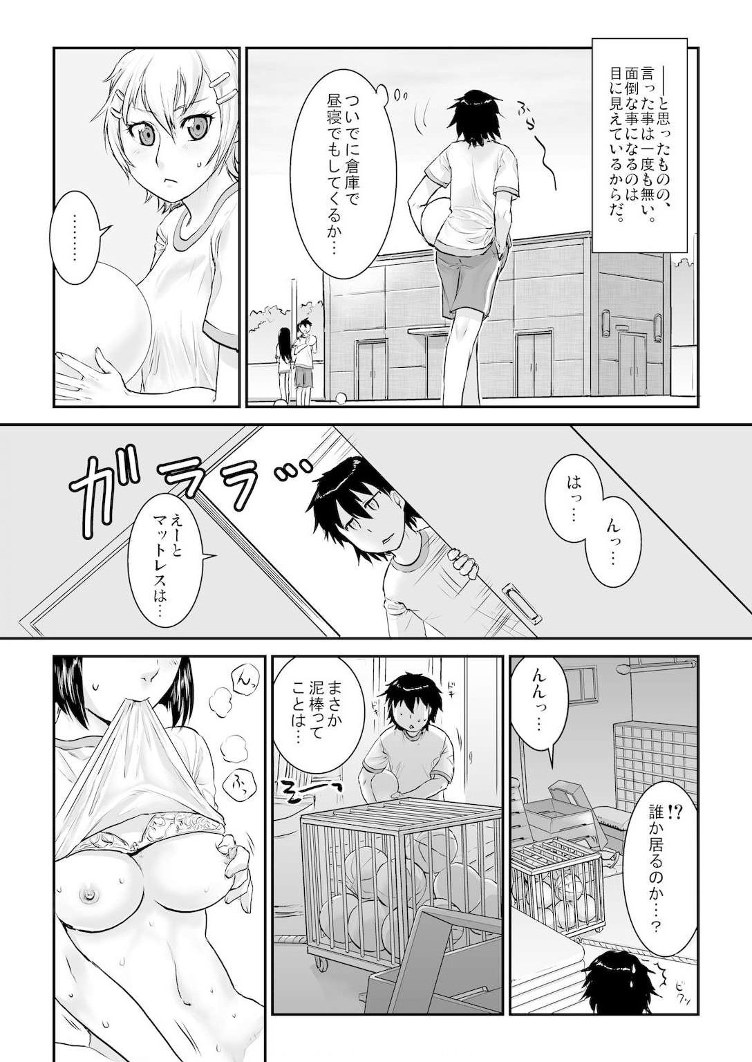 [無限軌道] 王様カード～貴方の欲望叶えます～ 1,2,3 page 24 full