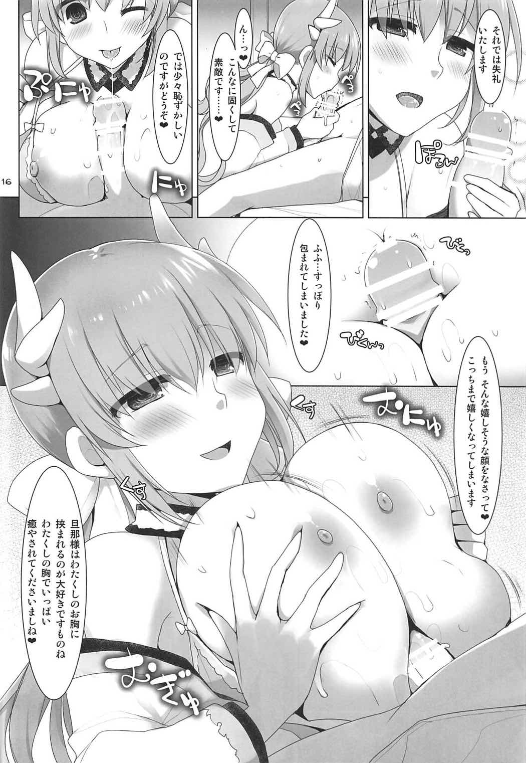 (COMIC1☆11) [TOYBOX, Kujira Logic (Kurikara, Kujiran)] Nyuuri Keizoku Kyousha Kikan Roku (Fate/Grand Order) page 15 full