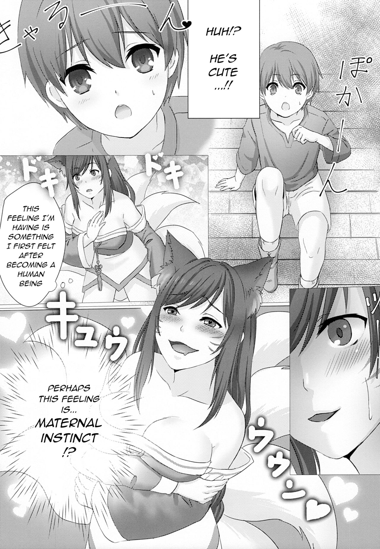 (C91) [Nyaamen Fork (Kaji)] Oneshota Summoner's Rift (League of Legends) [English] [q91] page 5 full