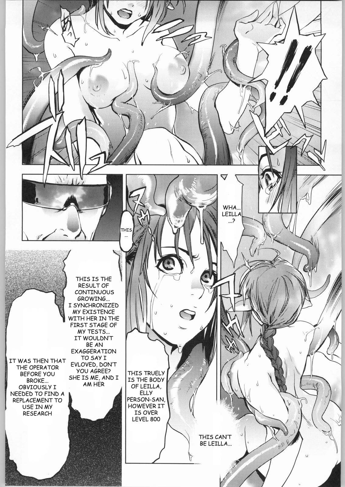 (C63) [Chakapoko Honpo (Yukimi)] Cube (Phantasy Star Online) [English] [Kizlan] page 10 full