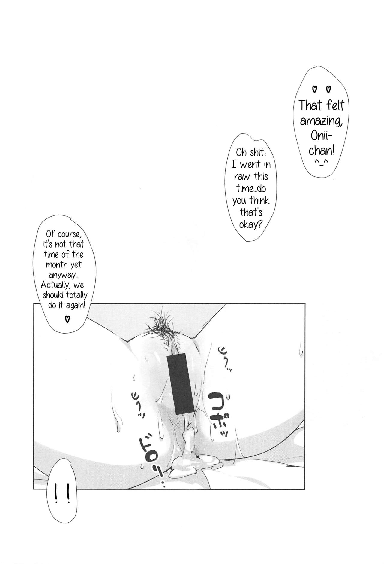 (C94) [Arctic Char (Arctic char)] PRE-AINA [English] [PrettyBoy] page 6 full