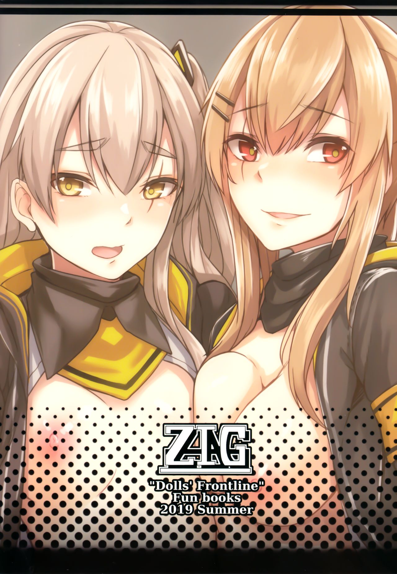 (C96) [ZIGZAG (Hirno)] UMP Kazoku Zoku Keikaku (Girls' Frontline) page 2 full