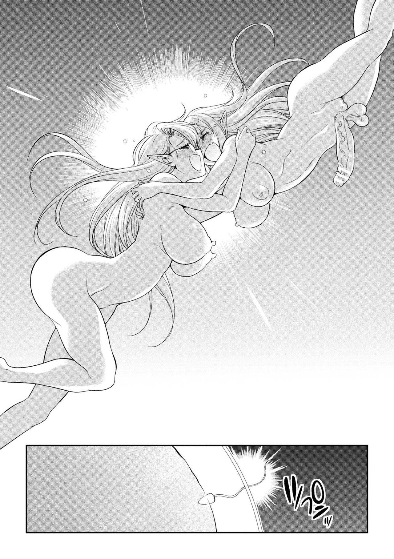 [Kaguya] Futanarijima ~The Queen of Penis~ Ch. 5 [Chinese] [黄记汉化组] page 35 full