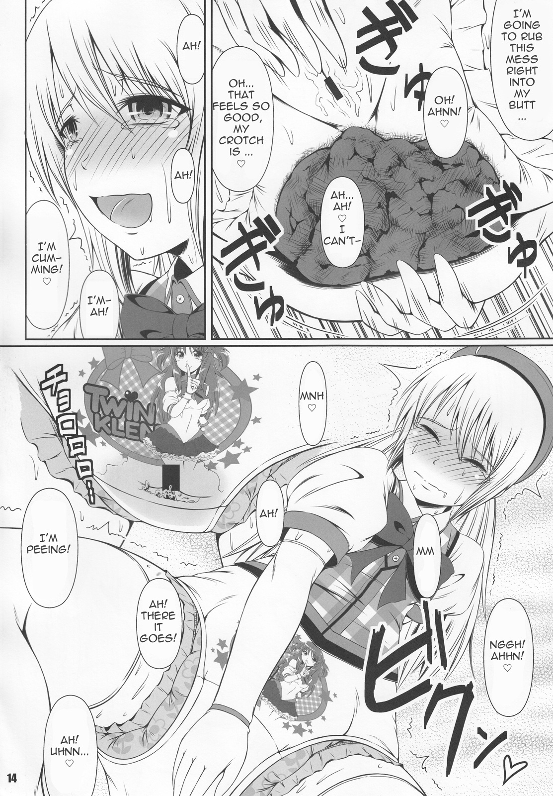 (C85) [Atelier Lunette (Mikuni Atsuko)] SCANDALOUS -Haisetsu no Utahime- act.2 [English] {yalmetc} page 14 full