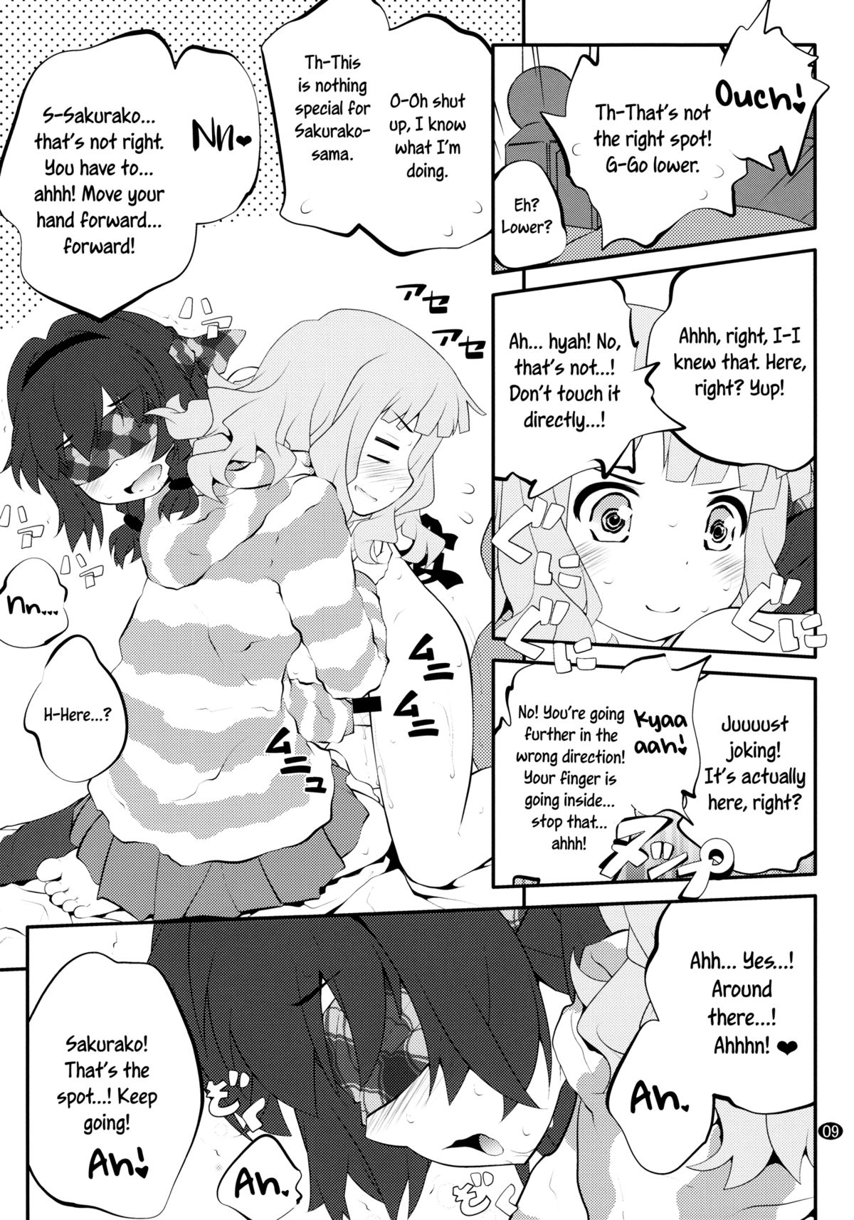 (C88) [Purimomo (Goyac)] Himegoto Flowers 8 | Secret Flowers 8 (YuruYuri) [English] [Yuri-ism] page 9 full