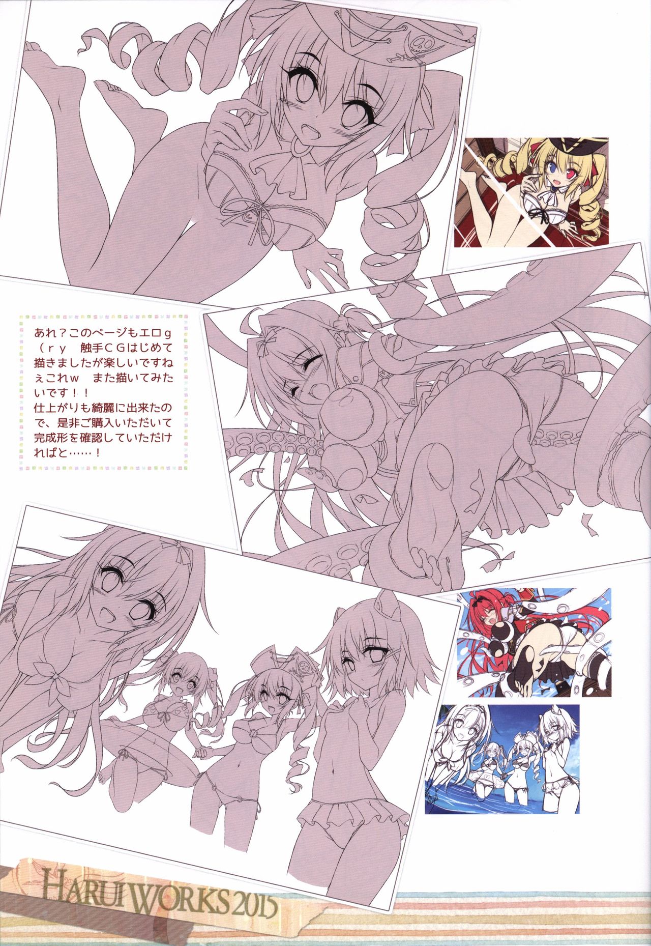 (C89) [Re:cruit (Hayakawa Halui)] HARUI WORKS 2015 page 10 full