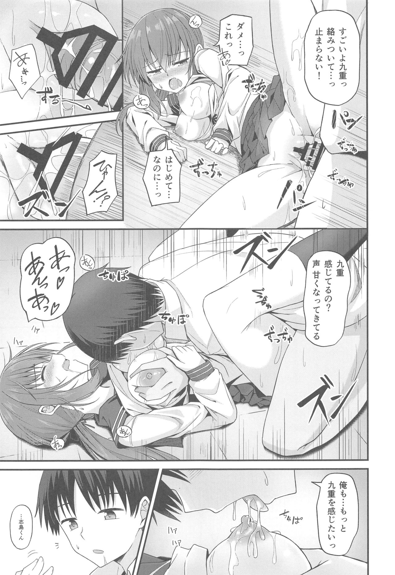 [性欲ノ第二釦 (よろず)] 最終制服女史 page 18 full