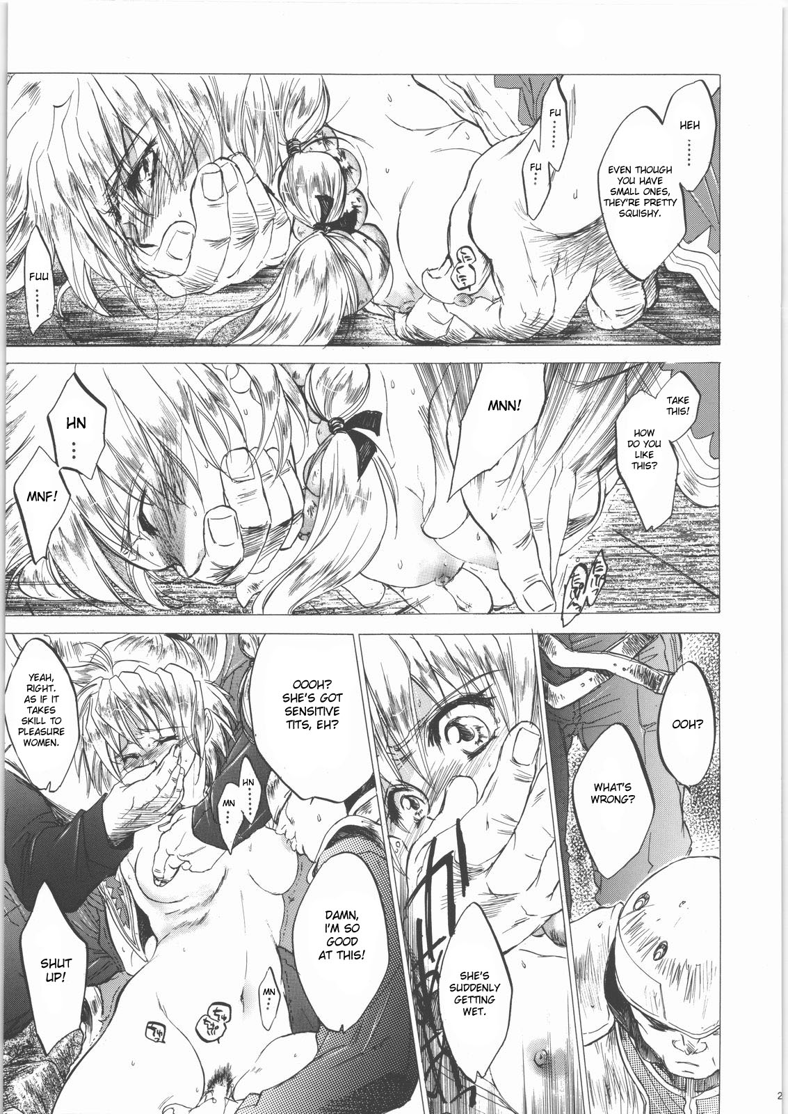 (CR27) [Toko-ya (Kitoen)] Izuko Nari to, Konoyo no Soto e - Any Where Out of The World (Chrono Cross) [English] [desudesu] page 16 full