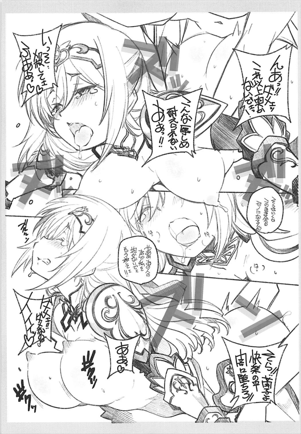 (C93) [Maruarai (Arai Kazuki)] Ranko Party F (THE iDOLM@STER CINDERELLA GIRLS) page 10 full