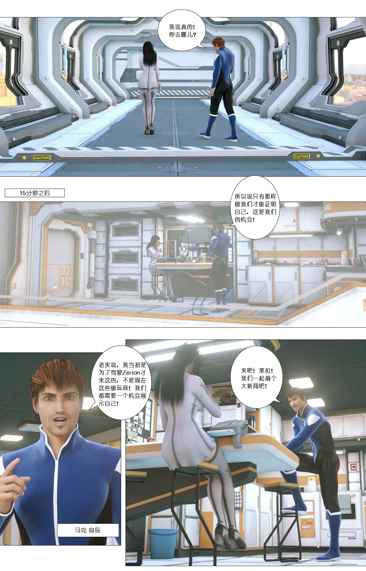 [G9MPcomics] Zerion [尖臉男漢化] page 24 full