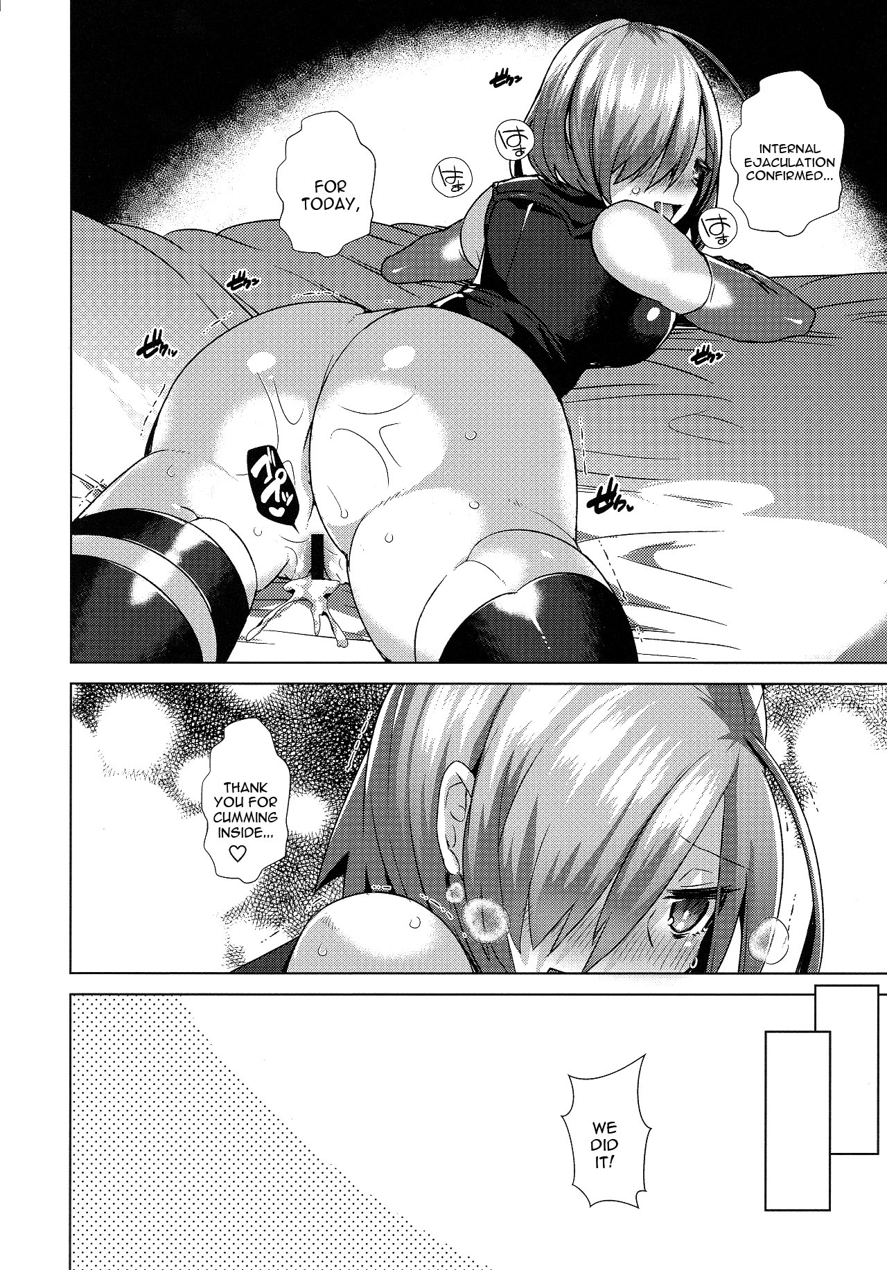 (C90) [Ebimashi (Ebina Ebi)] Zettai Ninshin Meirei (Fate/Grand Order) [English] [constantly] page 11 full