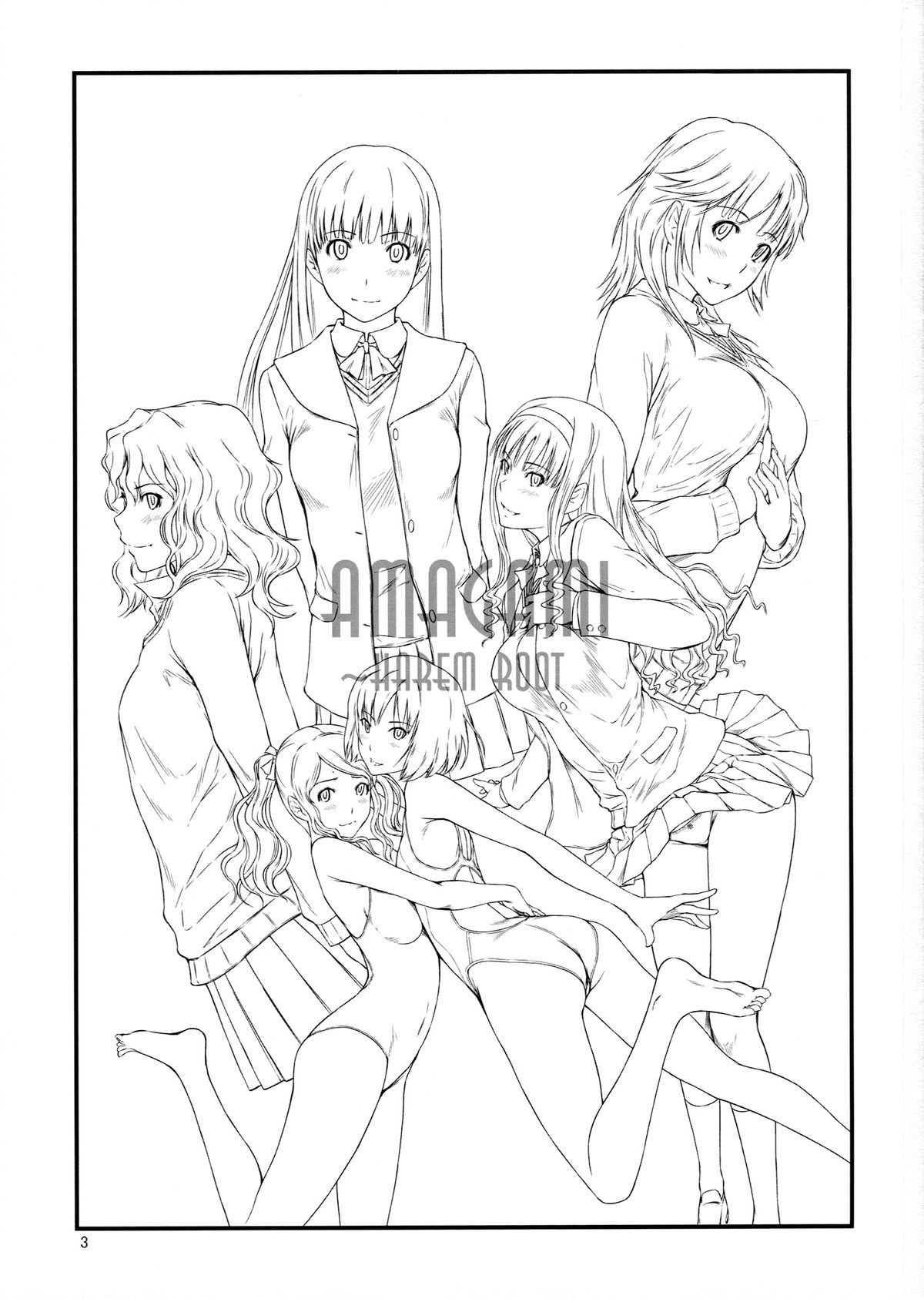 (C86) [G's Studio (Kisaragi Gunma)] AMAGAMI ~HAREM ROOT (Amagami) [Chinese] [final個人漢化] page 3 full