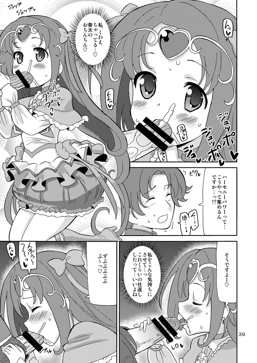 [Areya (Homing)] PreAre Soushuuhen Ki Isshoku (Precure Series) [Digital] page 38 full