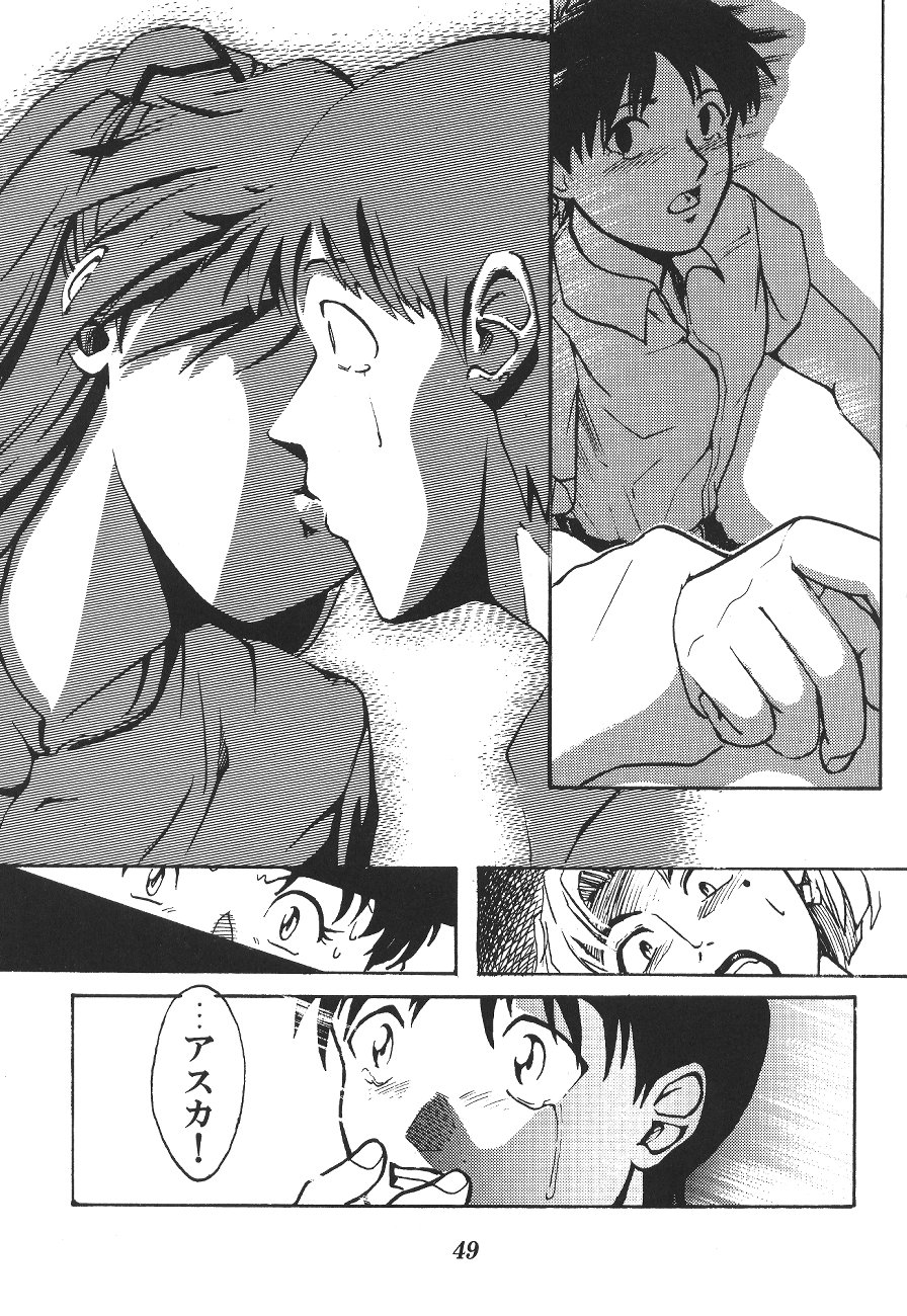 [Poemsha (Various)] Tenshi Houkou (Neon Genesis Evangelion) page 51 full