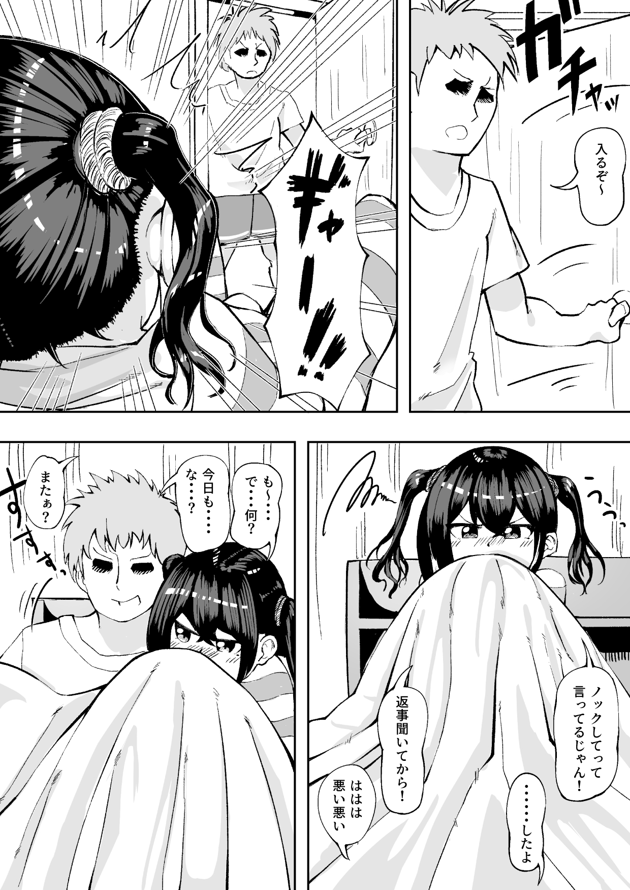 [Puripoyo Pudding (Tenju)] Ima! Haishinchuu desu! (THE IDOLM@STER CINDERELLA GIRLS) page 5 full