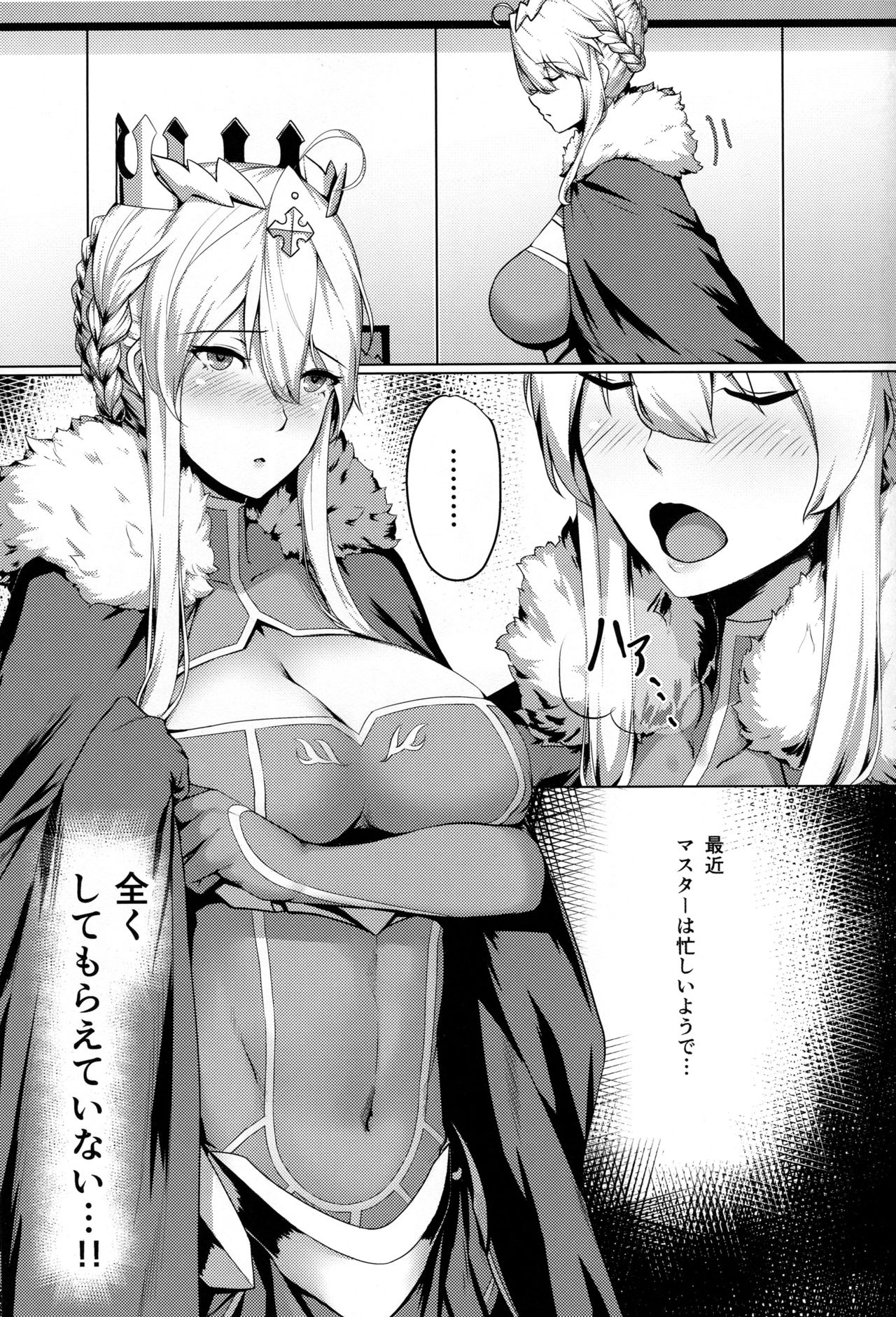 (C94) [Hizatora (Kageshio)] Like Attracts Like (Fate/Grand Order) page 2 full