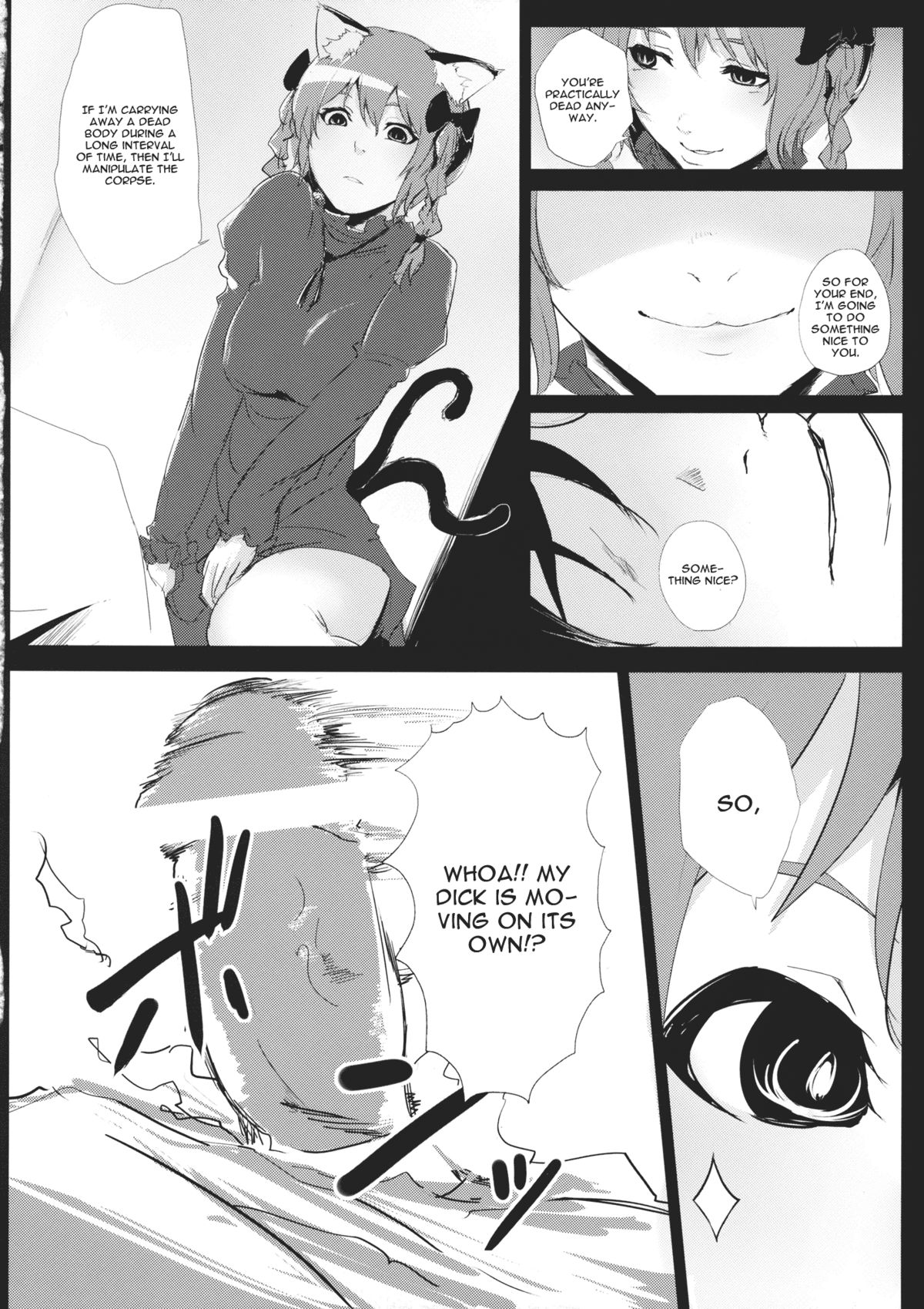 (Kouroumu 9) [Depression (Kirieppa)] Hakobu mae ni Iikoto shiyo (Touhou Project) [English] [CGrascal] page 5 full