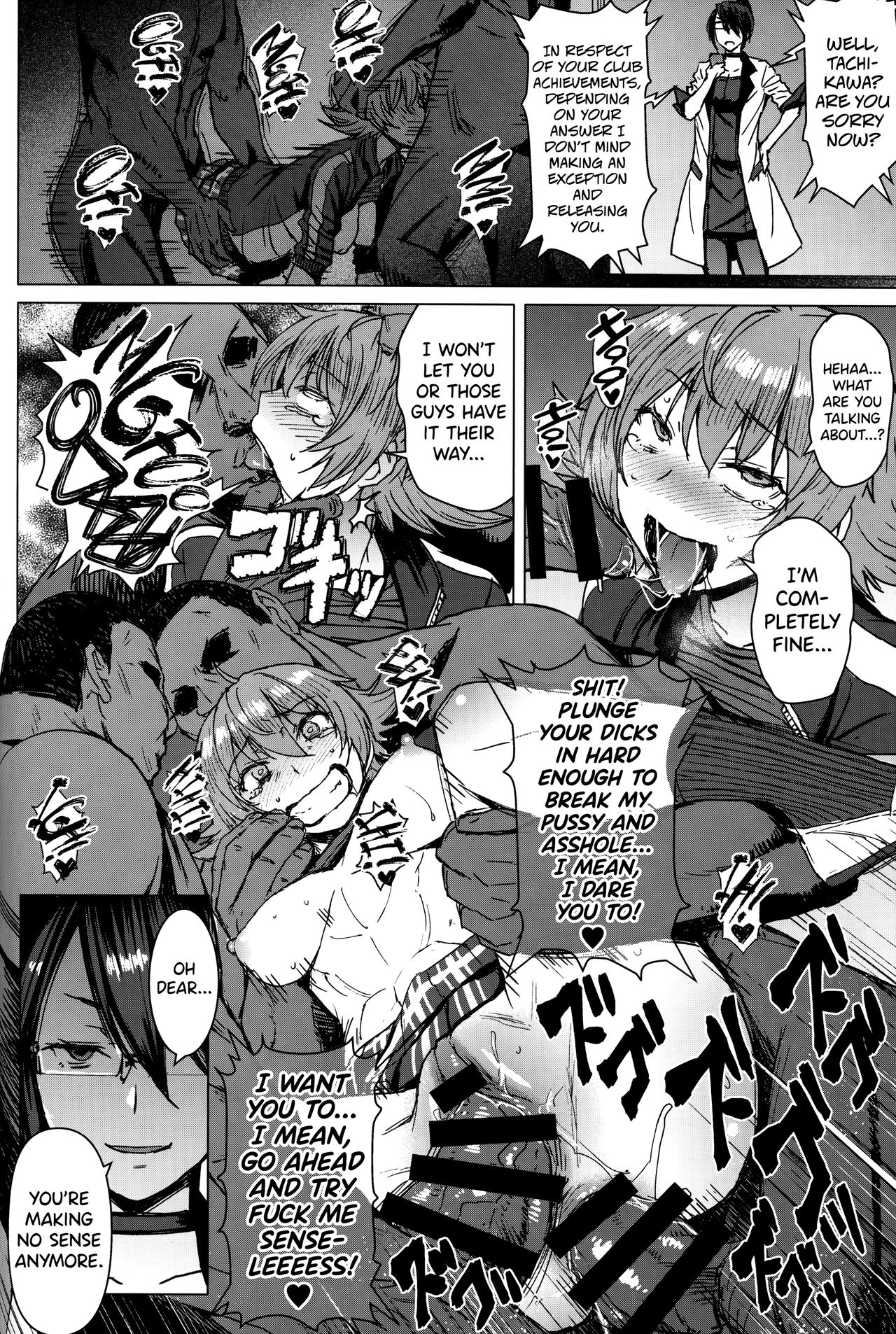 (C96) [Bakunyu Fullnerson (Kokuryuugan)] Youkoso Kokujin Koubi Beya e 2nd discipline [English] [biribiri] page 27 full