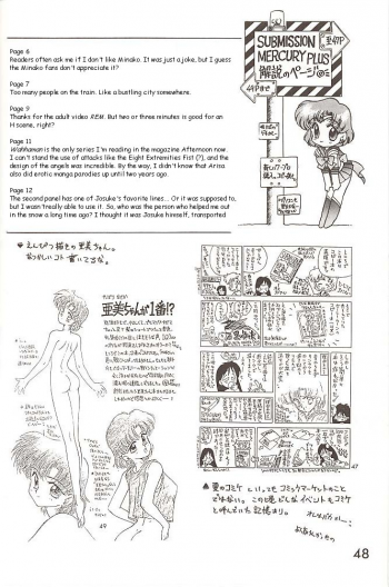 [BLACK DOG (Kuroinu Juu)] Love Deluxe (Bishoujo Senshi Sailor Moon) [English] - page 47