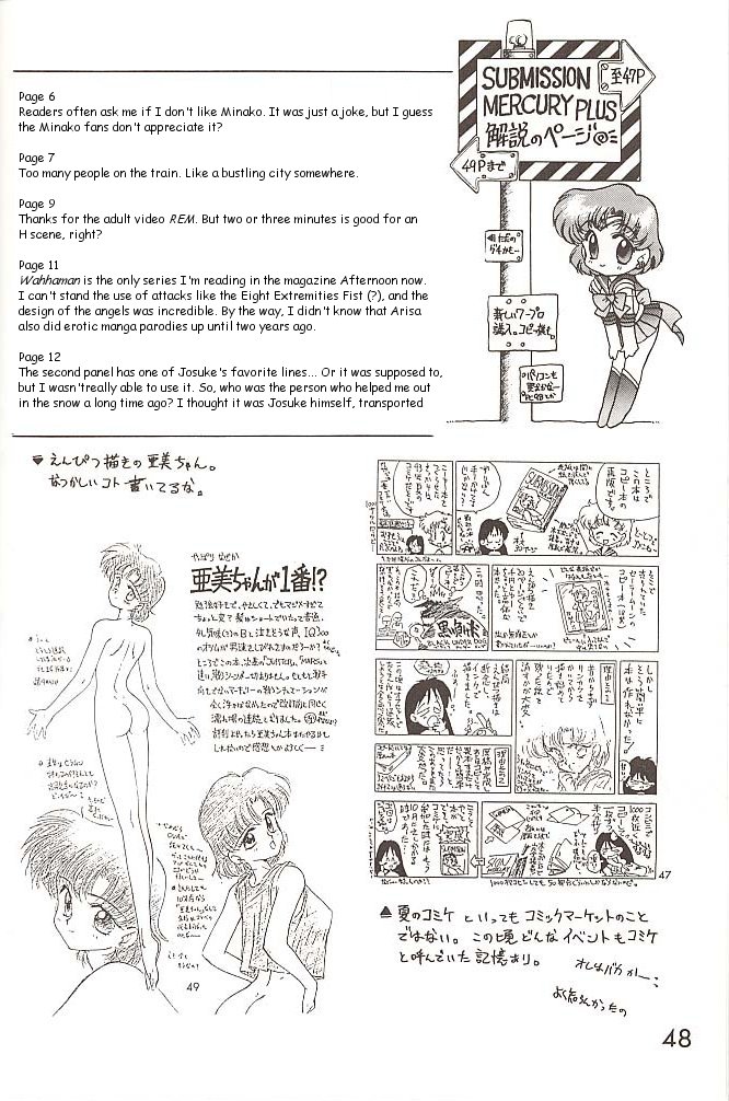 [BLACK DOG (Kuroinu Juu)] Love Deluxe (Bishoujo Senshi Sailor Moon) [English] page 47 full