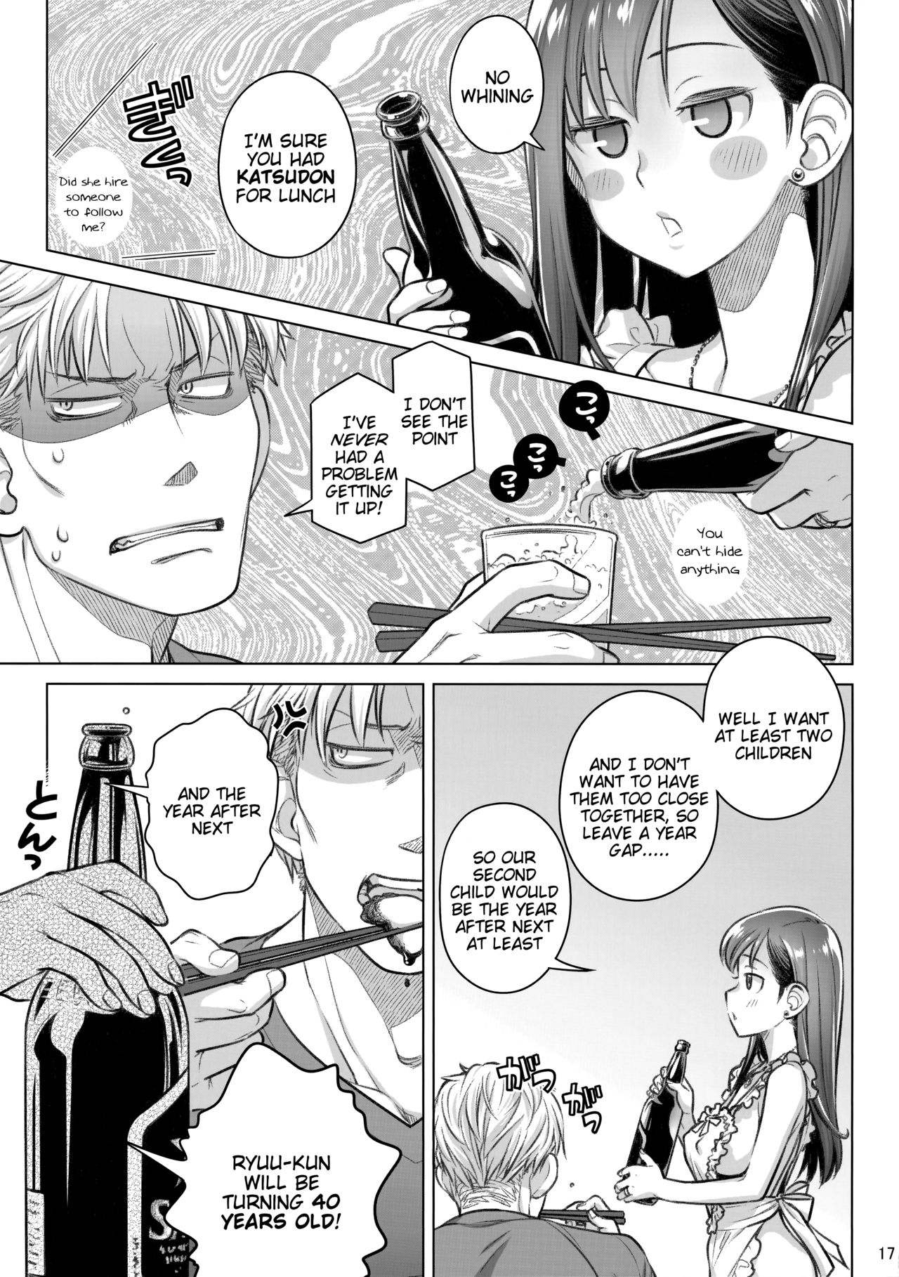 (C94) [Otaku Beam (Ootsuka Mahiro)] Stay by MeㆍBangaihen [Route-G] [English] =Tigoris Translates= page 17 full