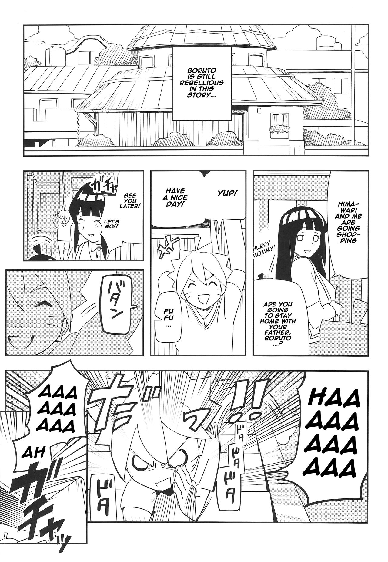(SUPER27) [winwinwin (soyoka)] Kage Bunshin ××××-tte Shitteru! (Boruto) [English] [Naxusnl] (Updated) page 20 full