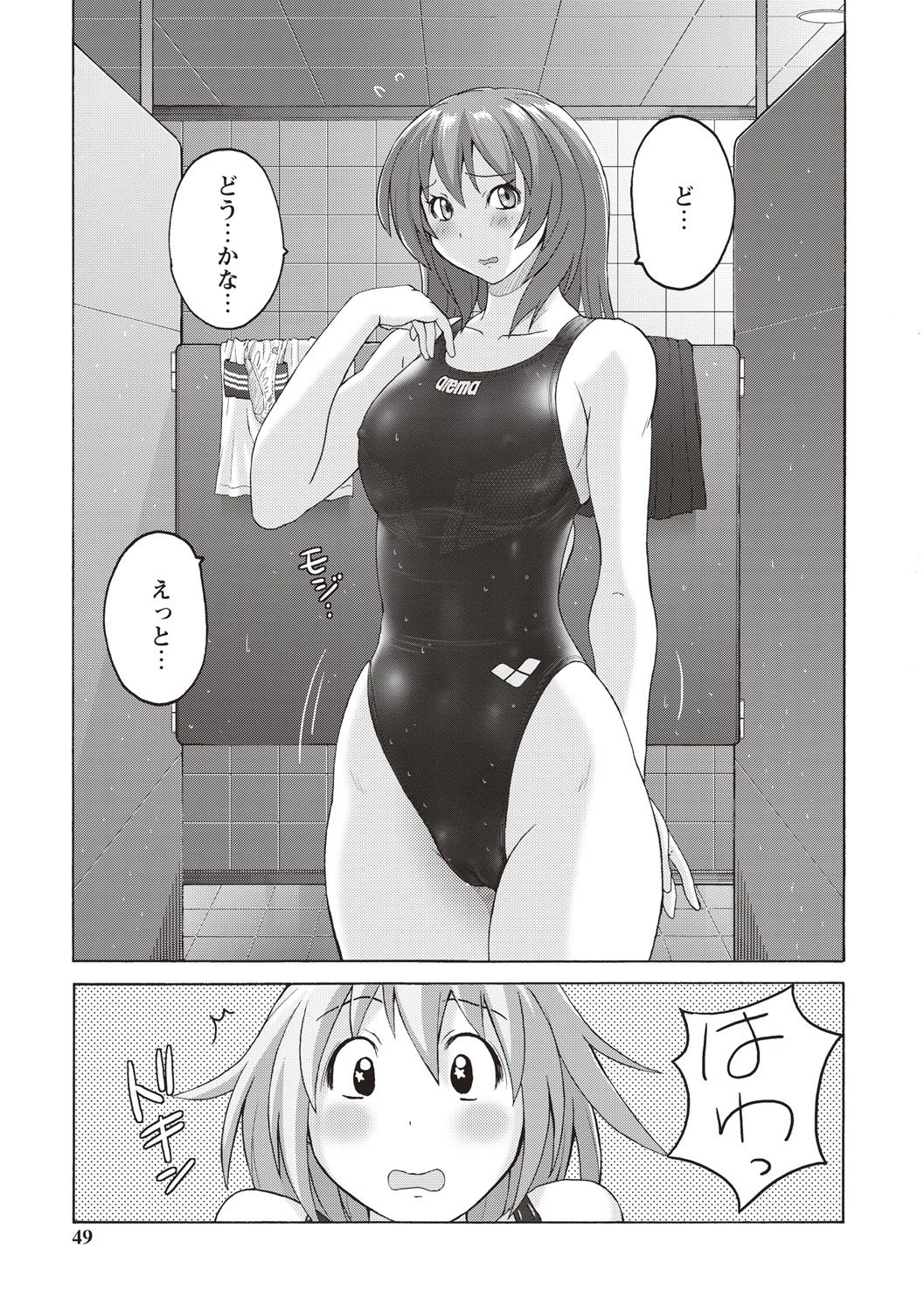 [Murasaki☆Nyaa] Micchaku Seiheki Pitapita Kyouei Mizugi Selection [Digital] page 42 full
