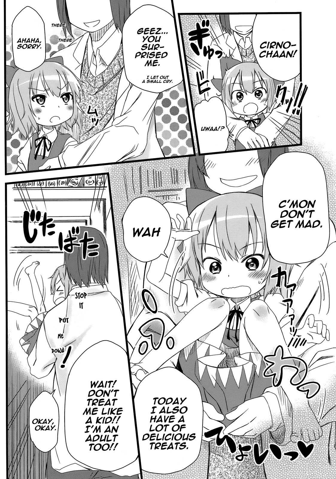 (C79) [Arekusa Thunder (Arekusa Mahone)] Hot custard (Touhou Project) [English] =TV= page 5 full