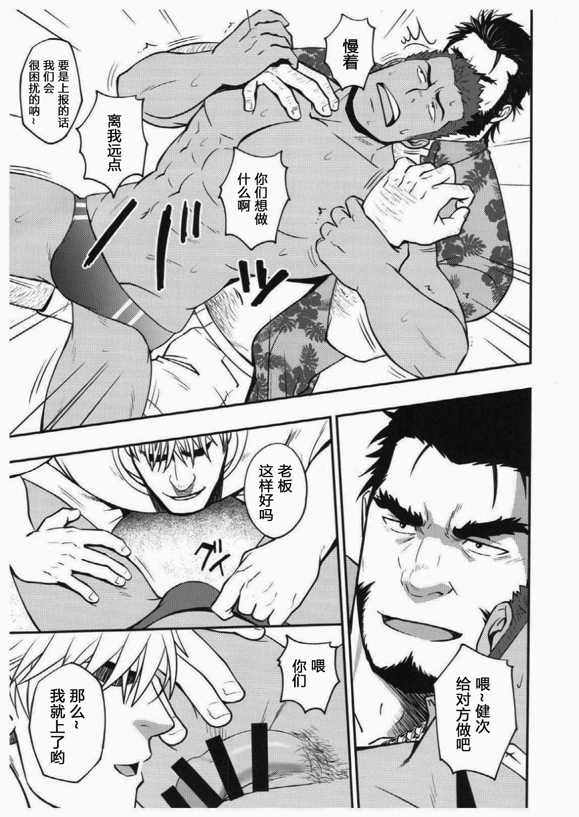 (C92) [RYCANTHROPY (Mizuki Gai)] Summer Panic [Chinese] [默默汉化组] page 8 full