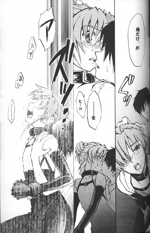[KAMADOYA, Satellite U (Fuwa Kaduki, Oruga Susumu)] Kimyou na Kajitsu - Strange Fruits (Gundam Wing) page 18 full