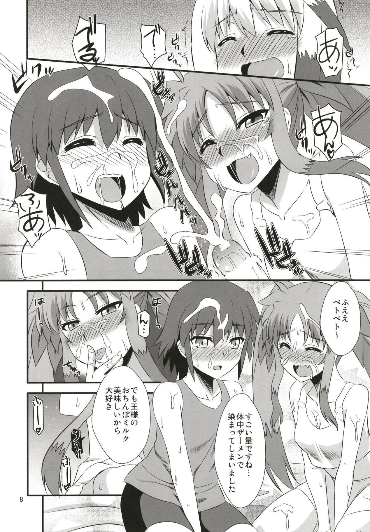 (ToreTama004) [Take Out (Zeros)] Secret of Materials (Mahou Shoujo Lyrical Nanoha) page 7 full