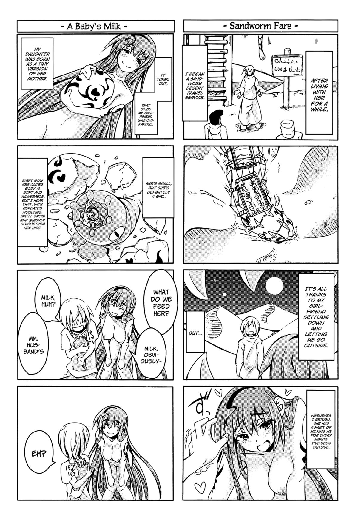 (C86) [SlapStickStrike (Stealth Changing Line)] Watashi no Koibito o Shoukai Shimasu! EX [English] page 19 full