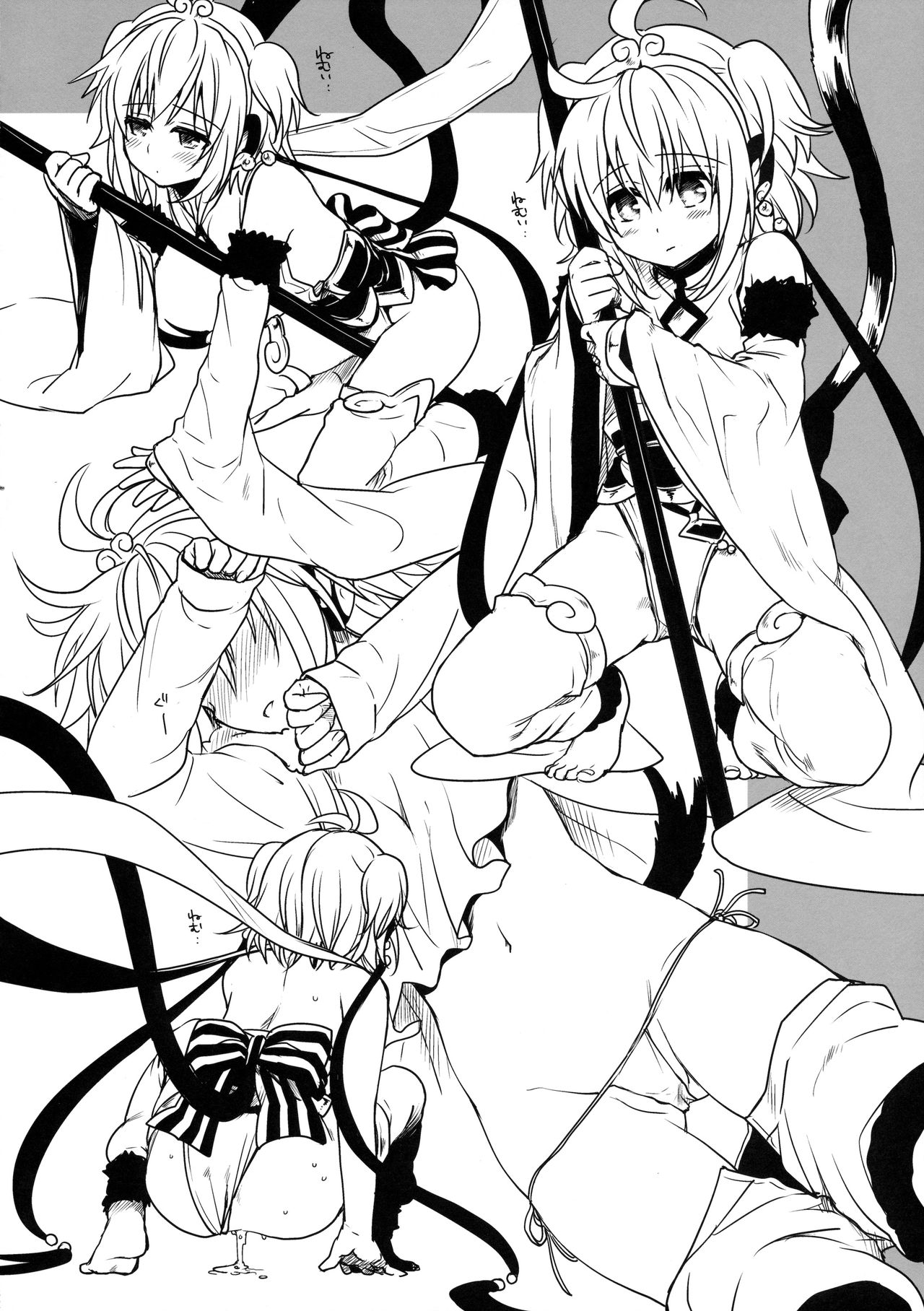 (C90) [Takumi na Muchi (Takumi na Muchi)] Nennensaisai Hana Souji (Granblue Fantasy) [Chinese] [轻微汉化] page 31 full