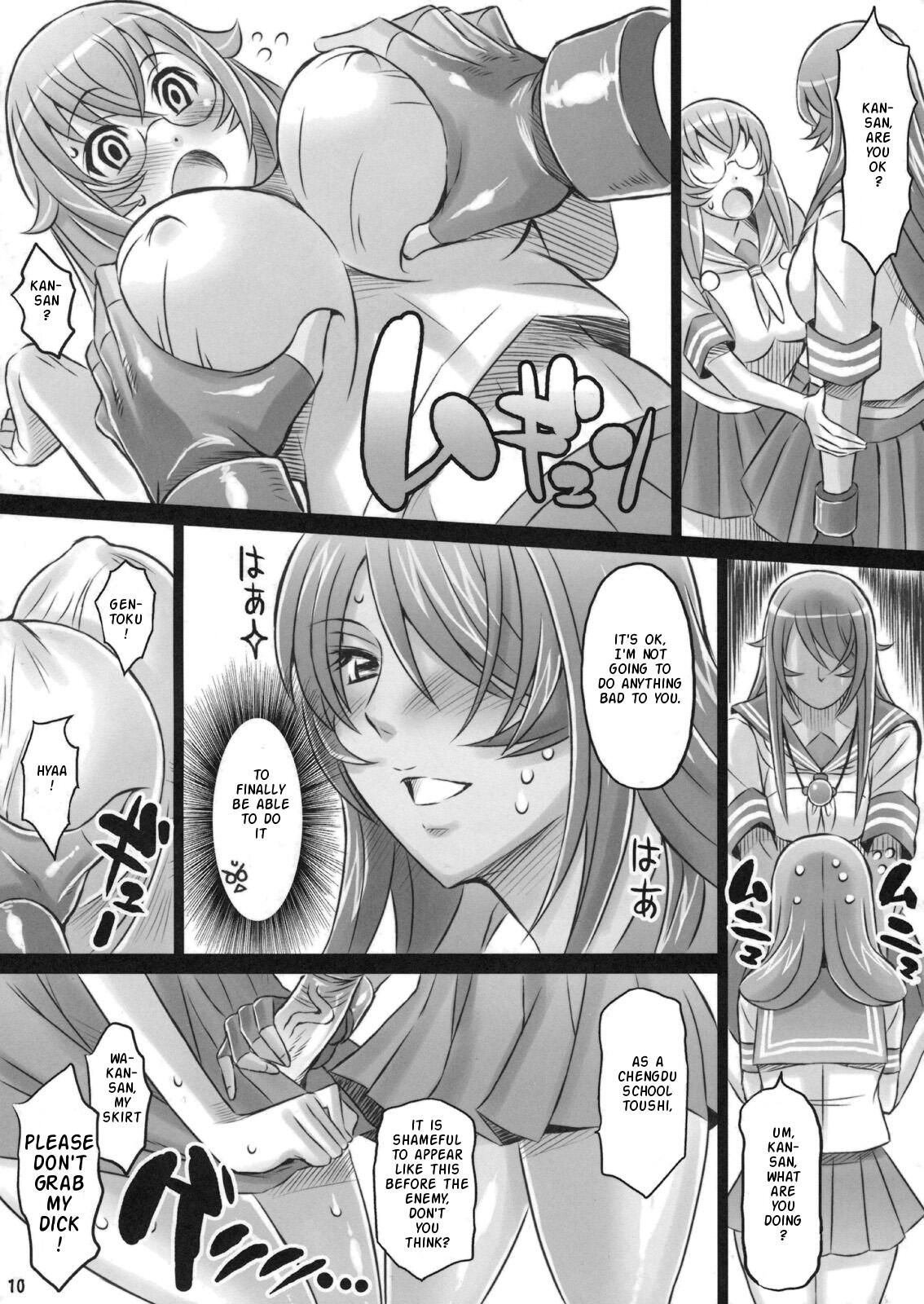 (C75) [Diogenes Club (Haikawa Hemlen)] Shokukan Mankan Zenseki Ni (Ikkitousen) [English] {doujin-moe.us} page 9 full