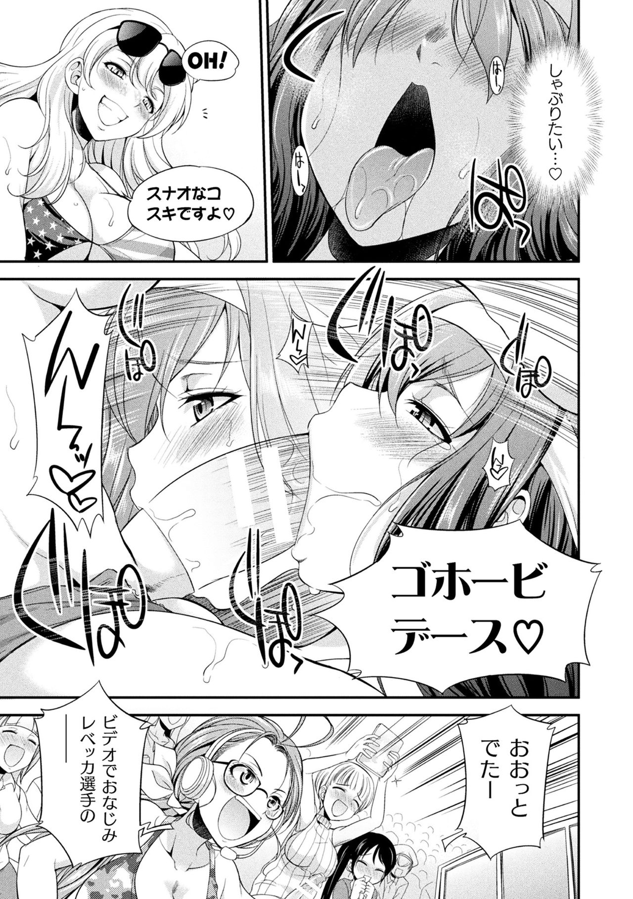 [Kaguya] Futanarijima ~The Queen of Penis~ [Digital] page 31 full