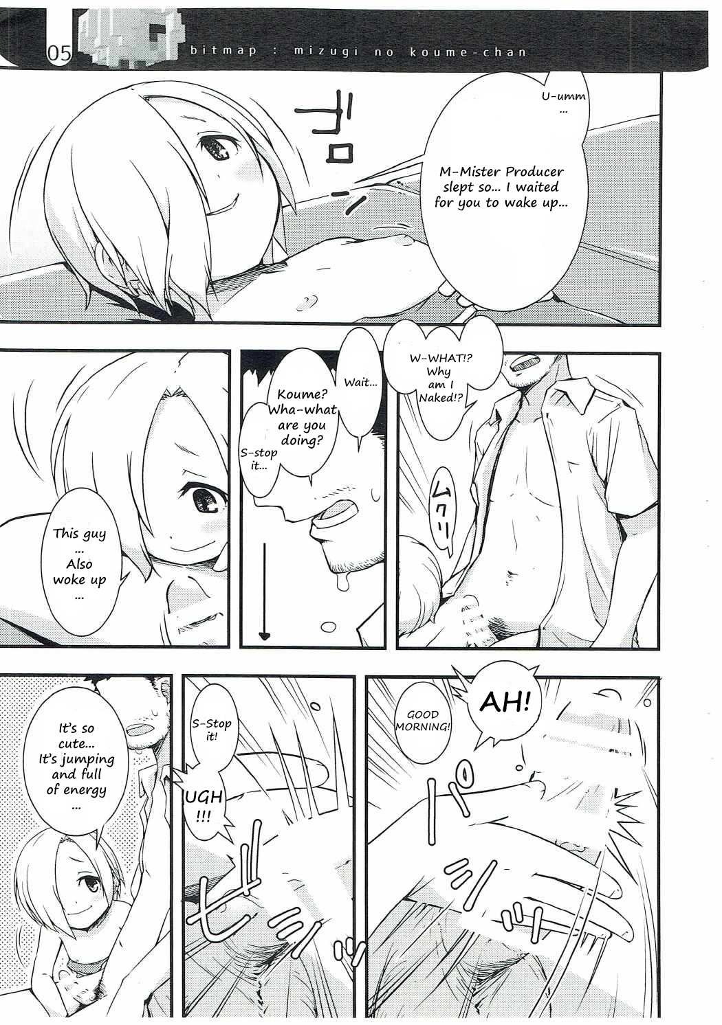 (C88) [Bitmap (Maeda)] Mizugi na Koume-chan | Koume-chan in swimsuit (THE IDOLM@STER CINDERELLA GIRLS) [English] [SeekingEyes] page 5 full