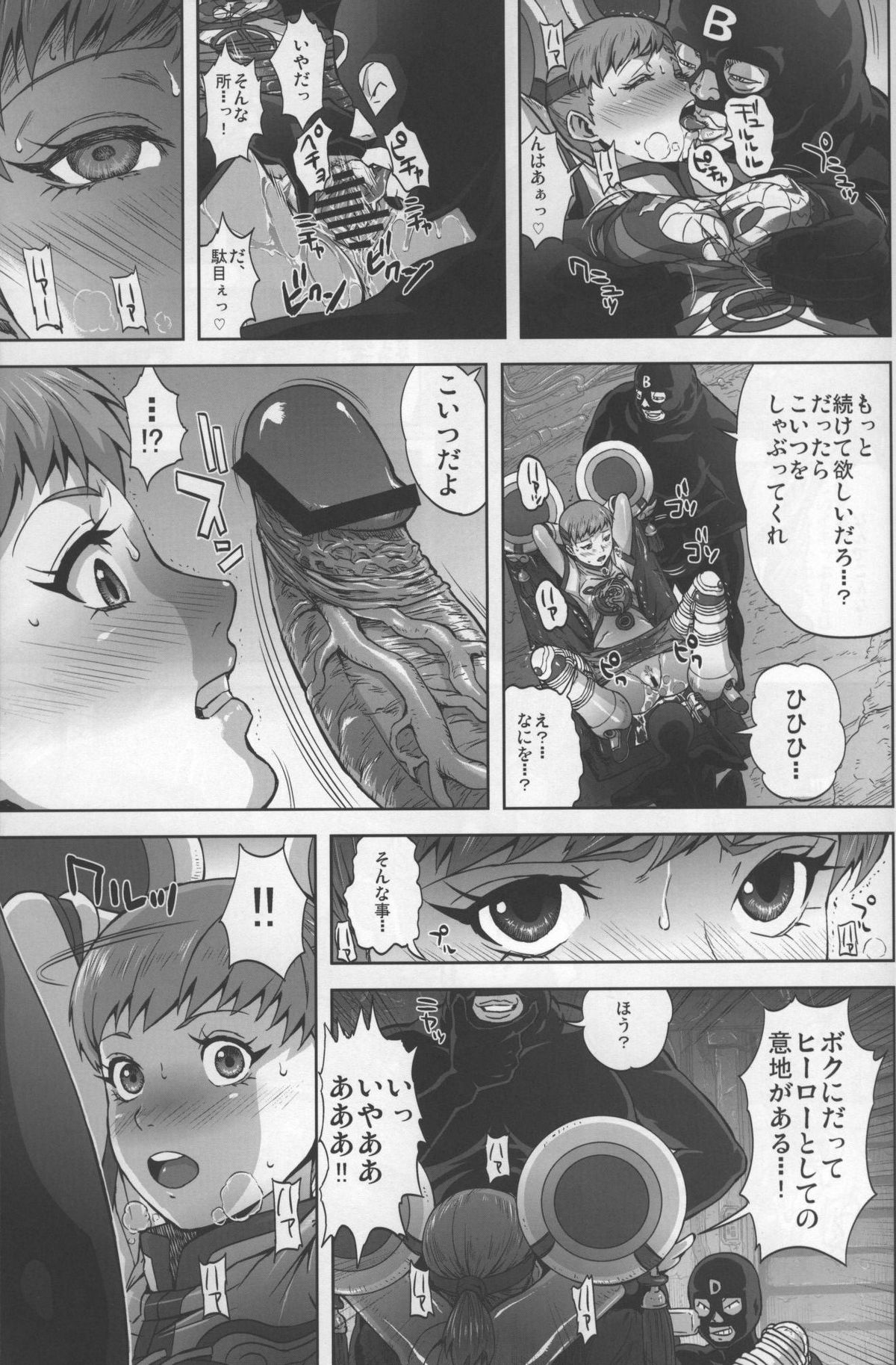 (C80) [Kamoro-Sa-Z (Oobanburumai, Migiyori)] DRAGON & ROSE (TIGER & BUNNY) page 10 full