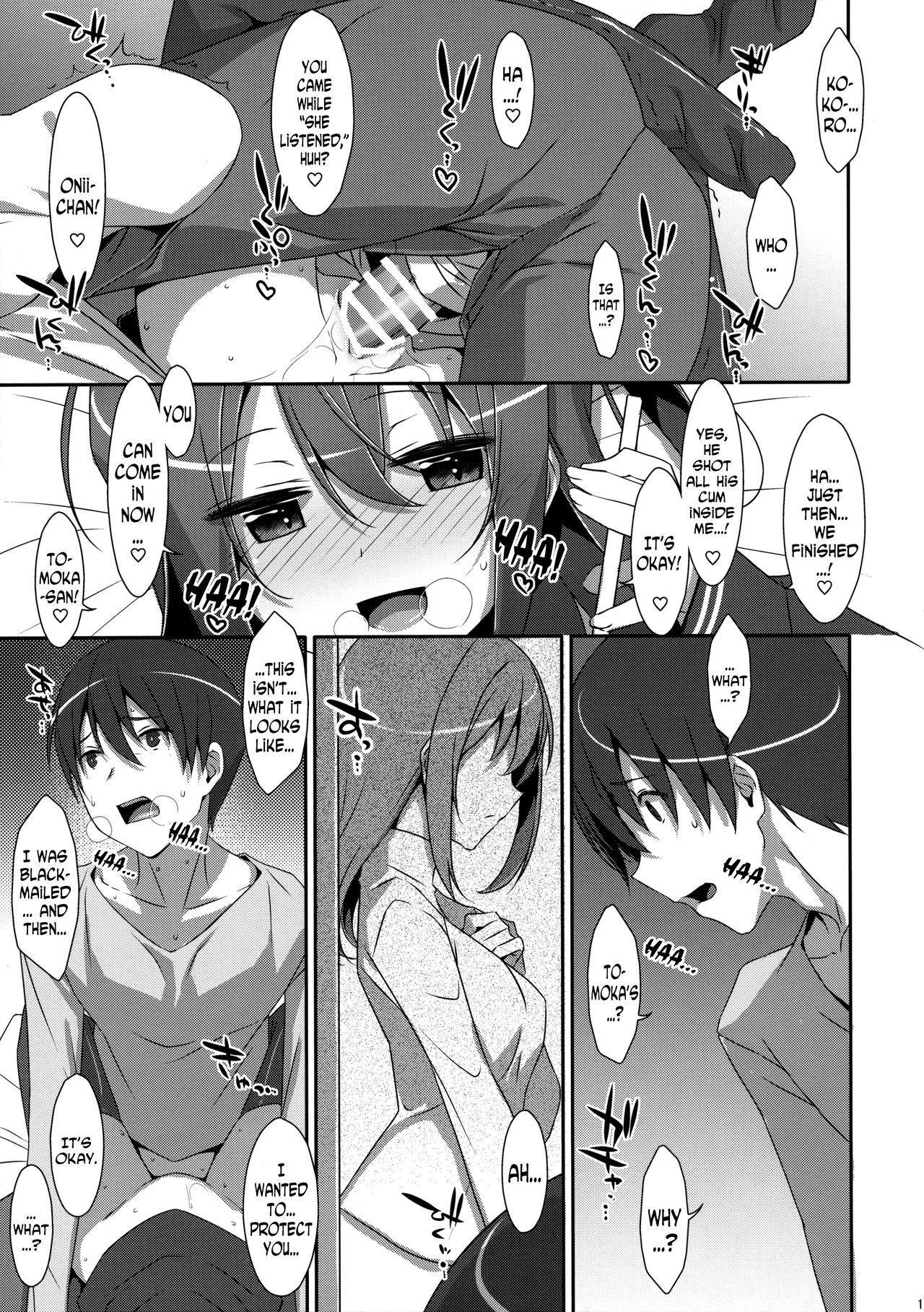 (C91) [TIES (Takei Ooki)] Watashi no, Onii-chan 4 [English] [N04H] page 12 full