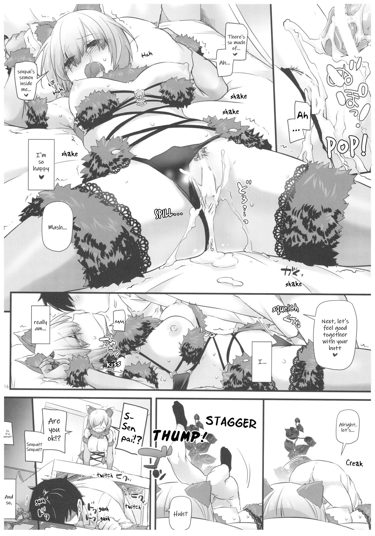 (COMIC1☆12) [Digital Lover (Nakajima Yuka)] D.L. action 118 (Fate/Grand Order) [English] [Hentai_Doctor] page 16 full