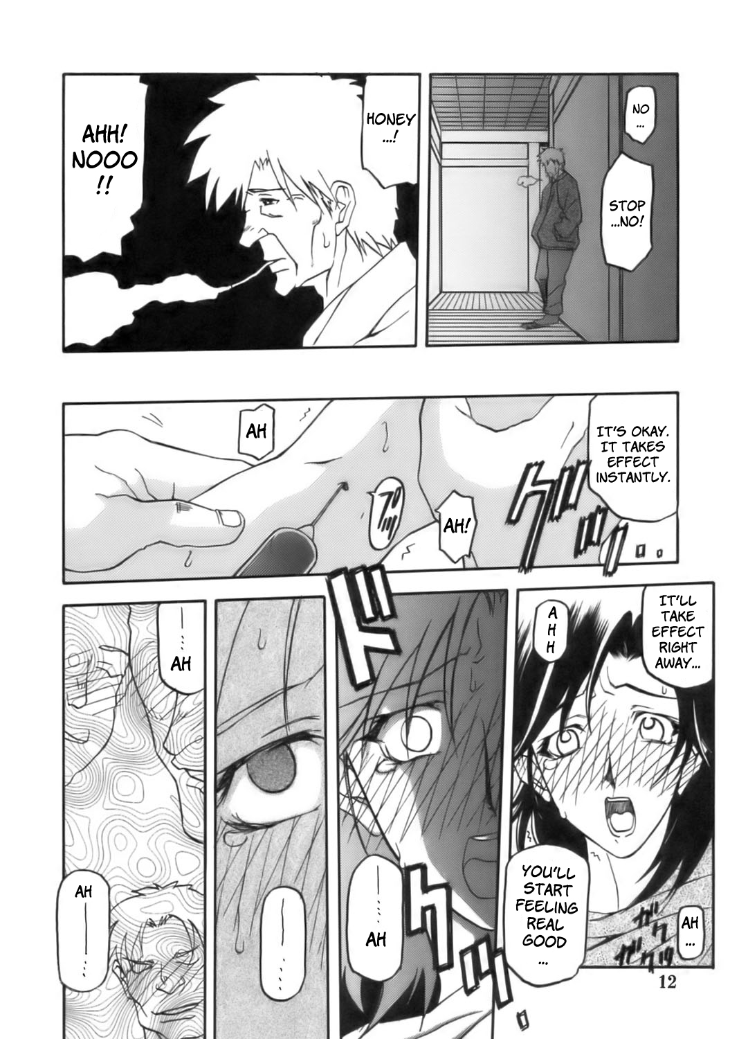 (C68) [Sankaku Apron (Sanbun Kyouden)] Ruriiro no Sora - Jou (Azure Sky Vol 1) [English] page 12 full