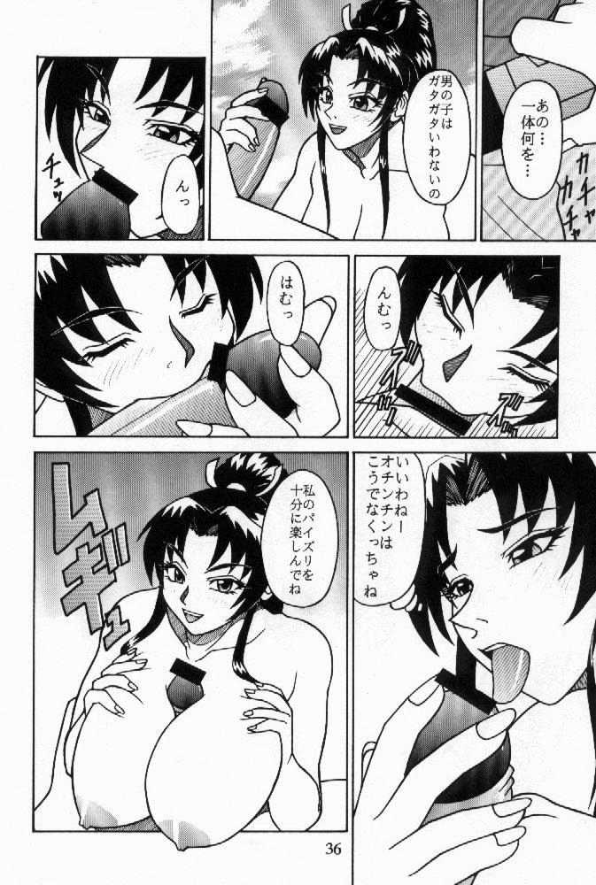 [P-LAND (PONSU)] P-LAND VOL.3 (King of Fighters) page 34 full