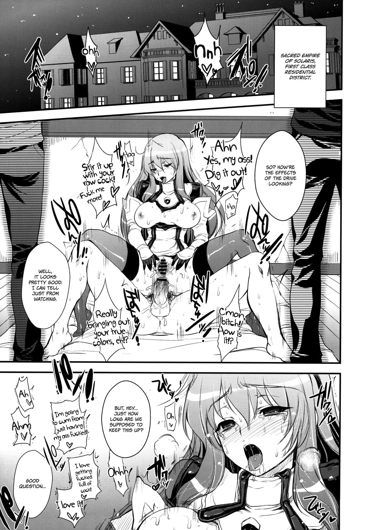 (COMIC1☆4) [Alemateorema (Kobayashi Youkoh)] GARIGARI 24 - Do The Akashic Records Cry (Xenogears) [English] =Ero Manga Girls + forge= page 4 full