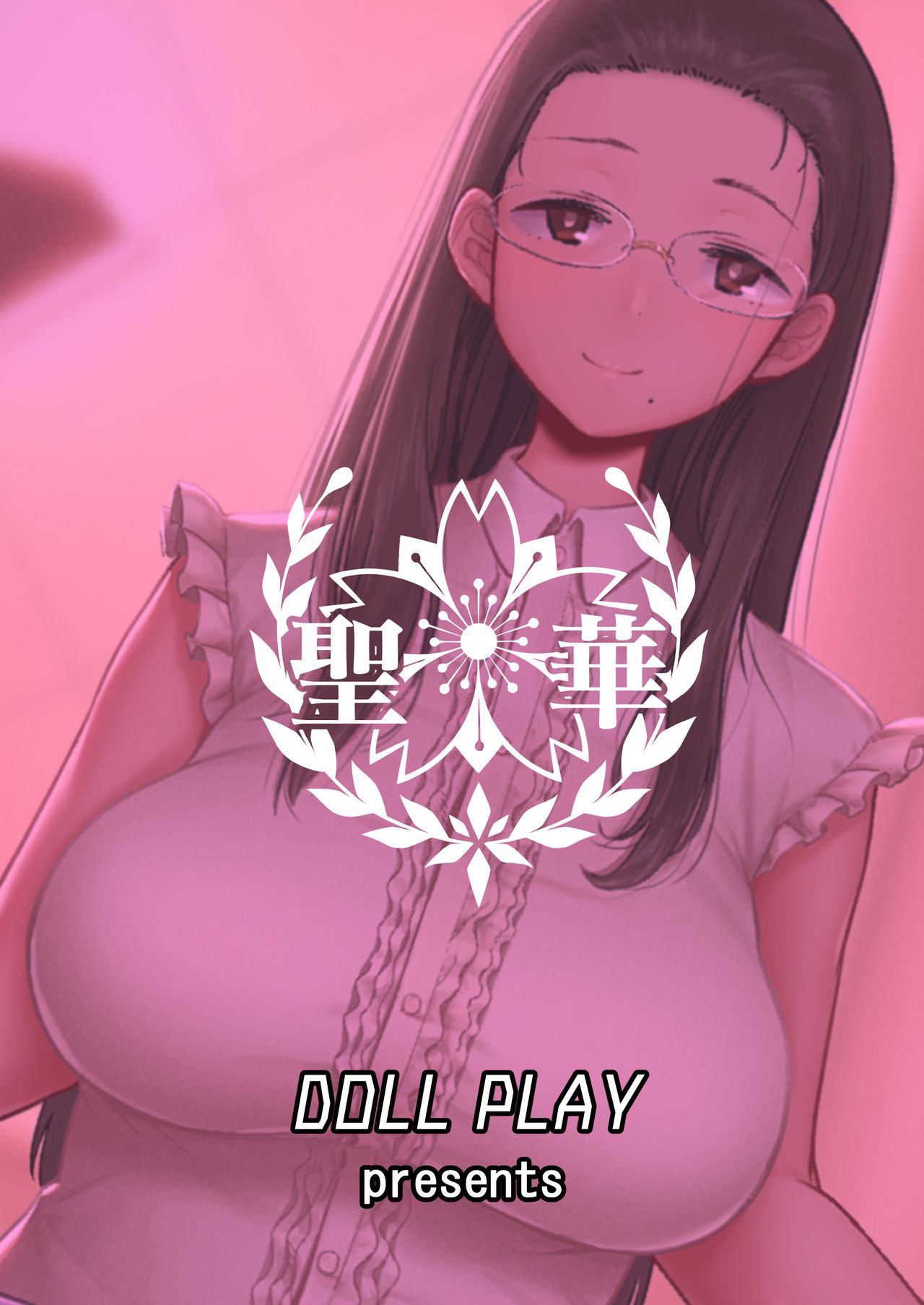 [DOLL PLAY (Kurosu Gatari)] Seika Jogakuin Koutoubu Kounin Sao Oji-san [Chinese] [無邪気漢化組] [Digital] page 30 full