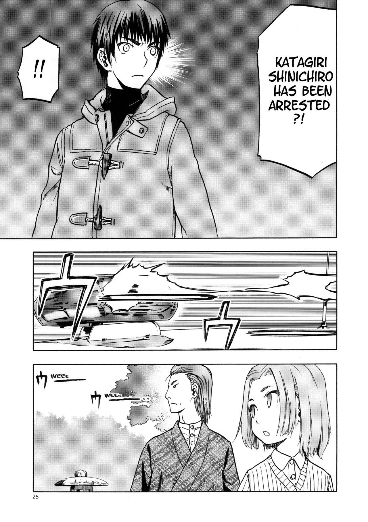 (C96) [Wakuwaku Doubutsuen (Tennouji Kitsune)] blue snow blue scene.22 [English] {Mant} page 24 full