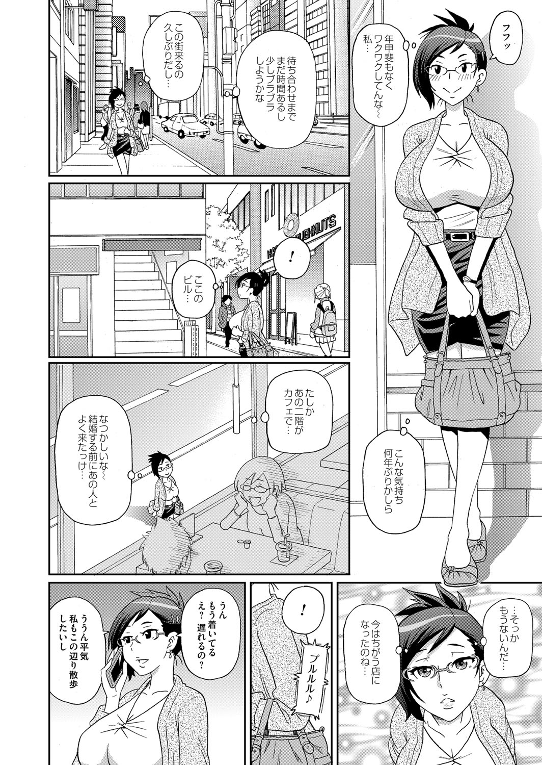 COMIC Magnum Vol. 70 page 43 full