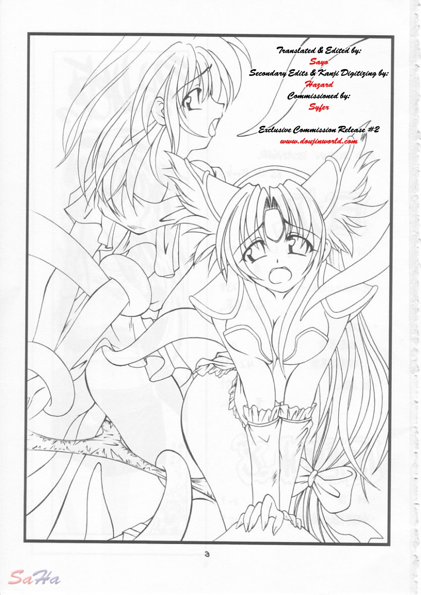 (SC20) [RED RIBBON REVENGER (Makoushi)] Maboroshi (Seiken Densetsu 3) [English] [SaHa] [Incomplete] page 2 full